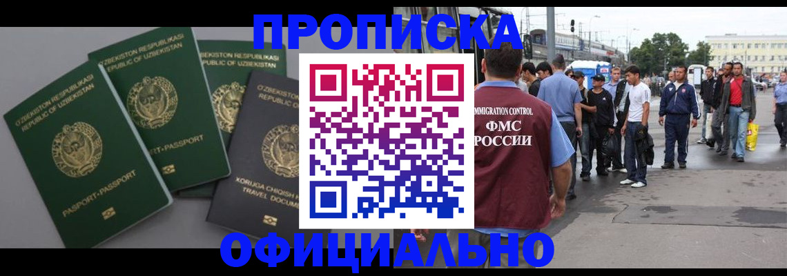 регистрация для дет. сада в Электроуглях